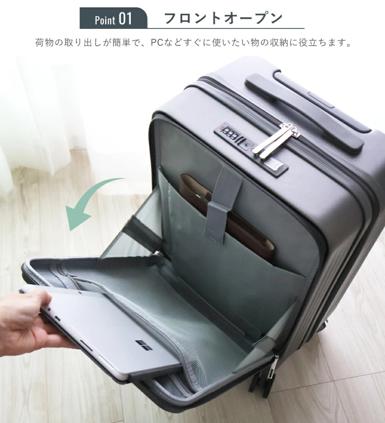 機内持ち込みスーツケース l5hm009