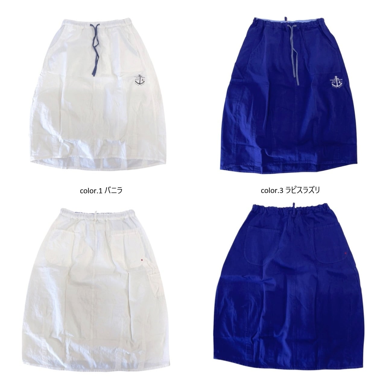 快晴堂】セーリングスカート / 62SK-31 | syozikiya online shop