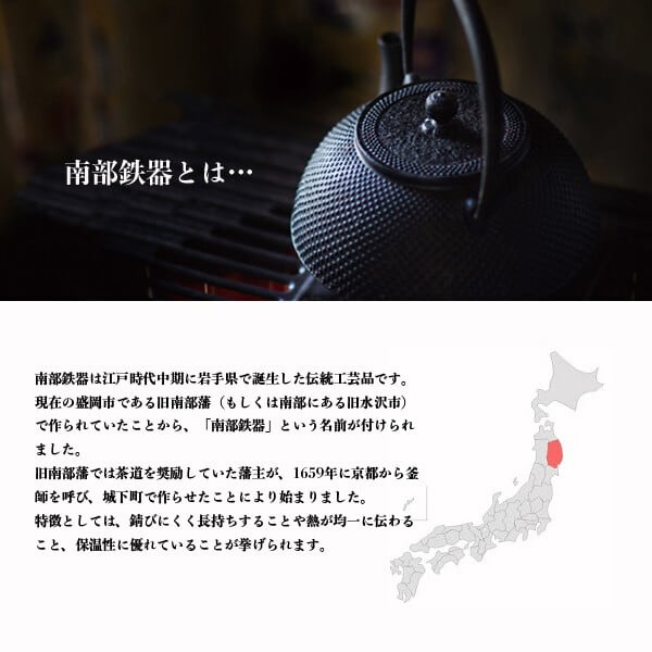 南部鉄瓶 鉄瓶 希 [ IH対応] | 趣味の園芸と陶器山竹