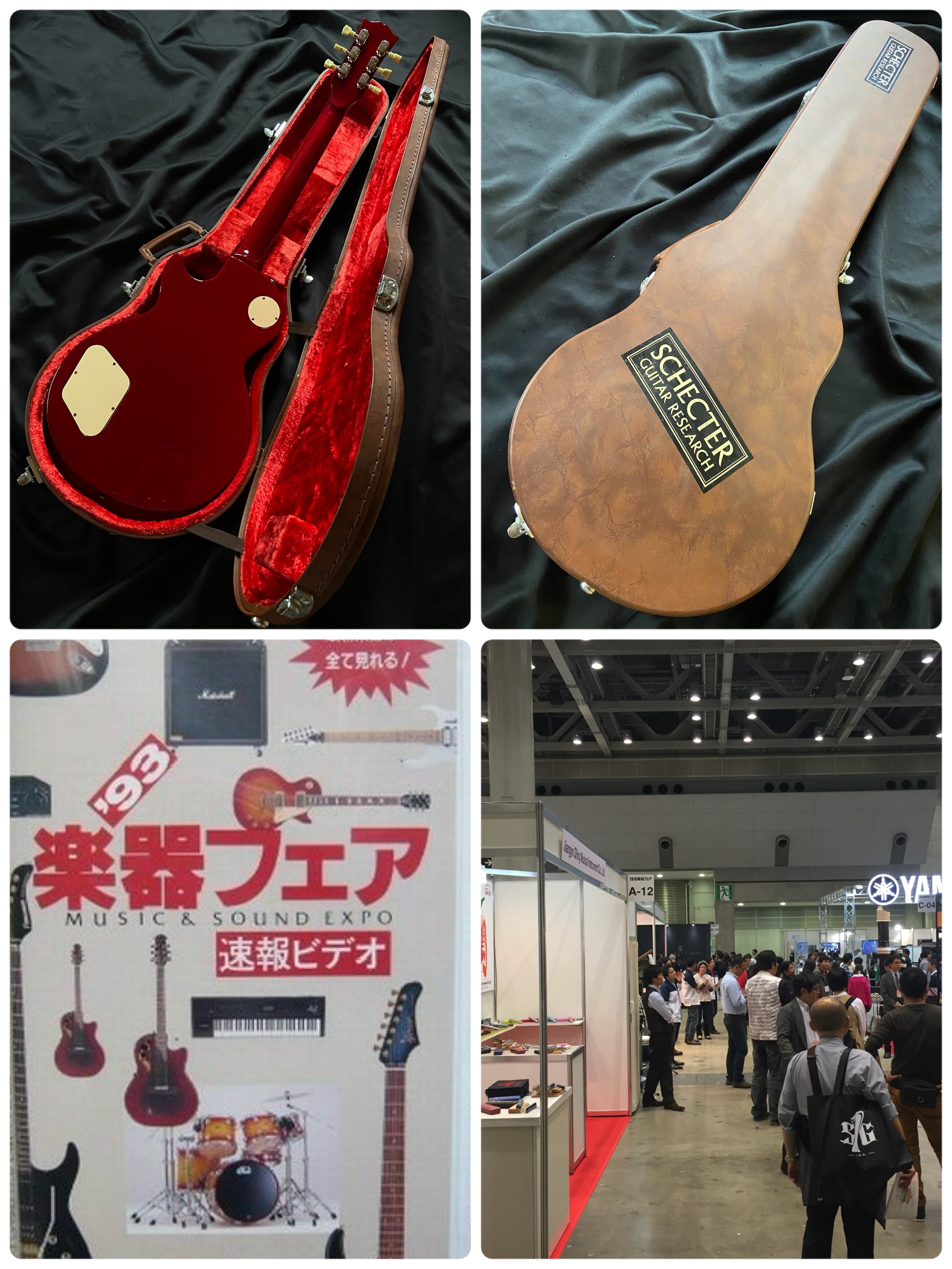 レスポール タイガーフレイム シェクター1993年製造 指板ホンジュラス