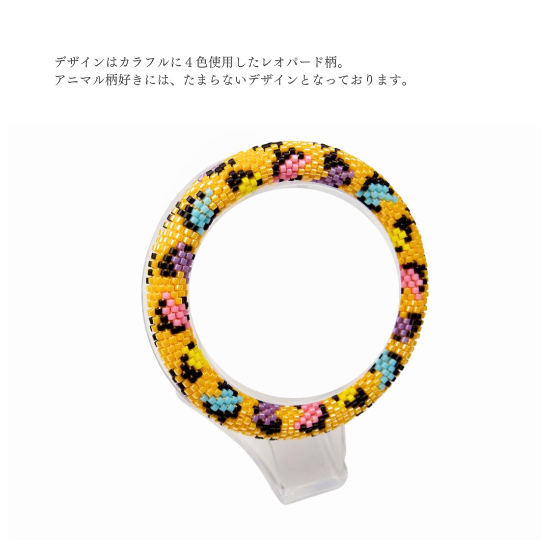 カラフル&レオパード プリントボリュームバングル3セット Leopard 