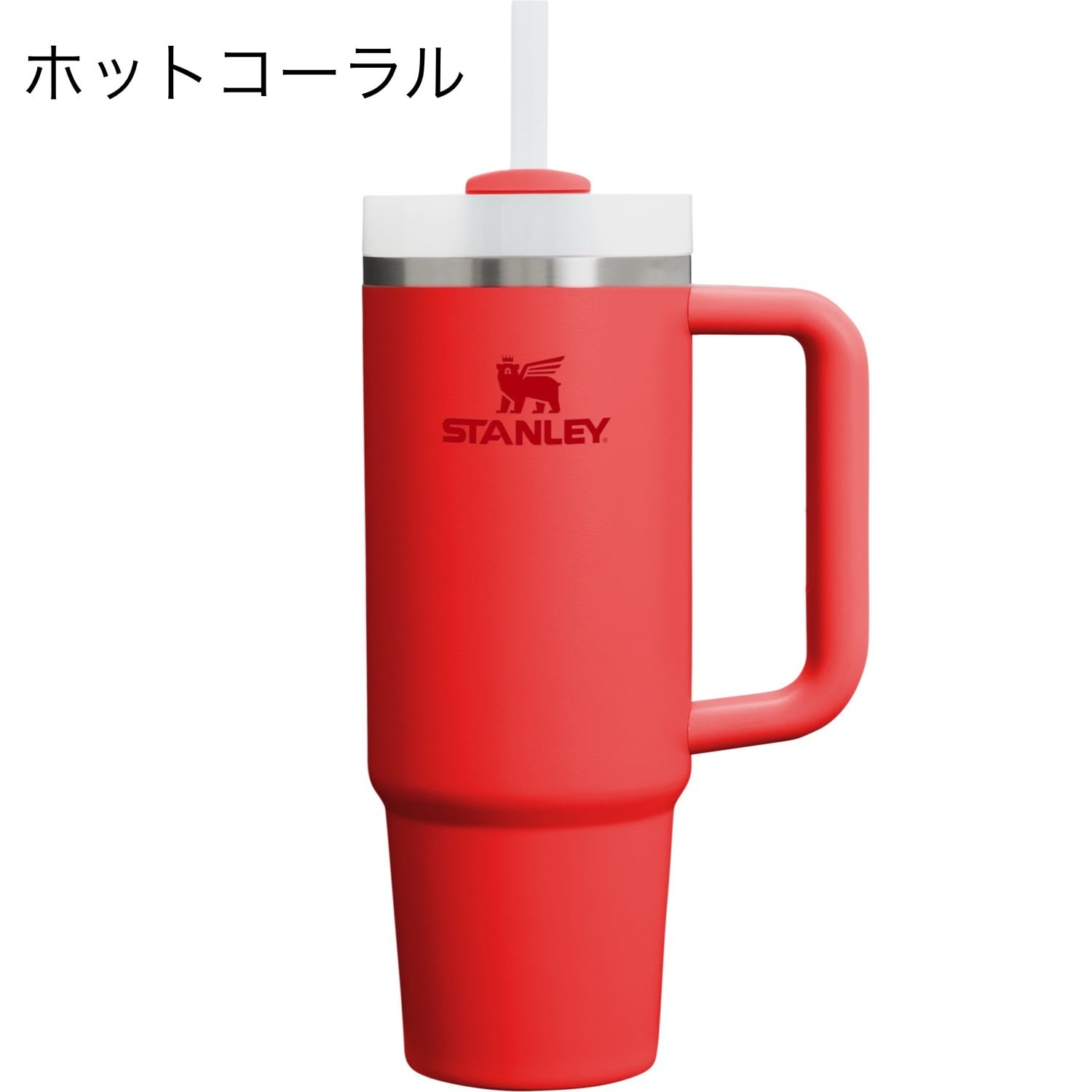 新色入荷！】STANLEY スタンレー / H2.0 真空クエンチャー 0.88L