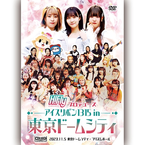 H!Fly produce Ice Ribbon 1281 in TokyoDome City (11.5.2023) DVD