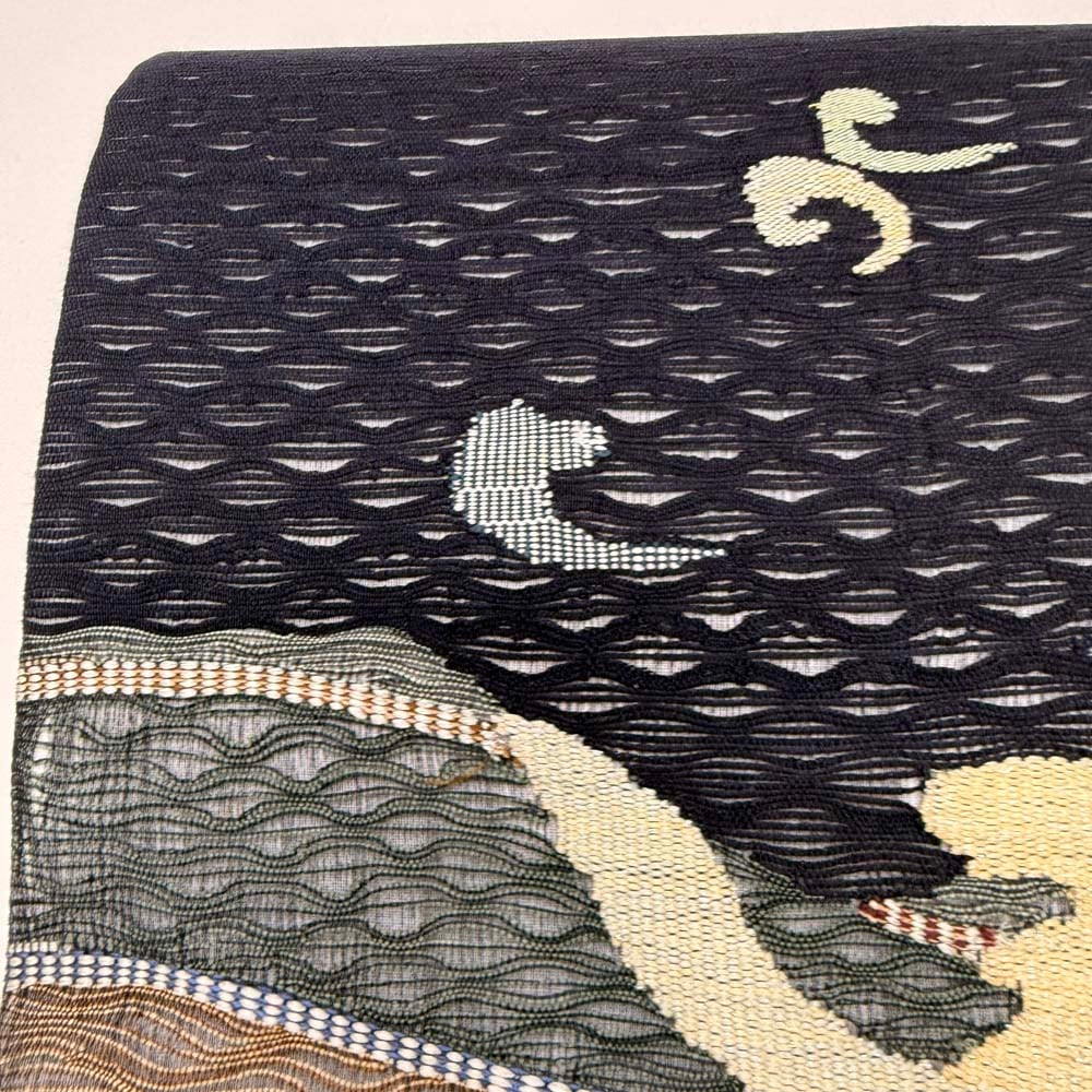 洒落袋帯 しゃれ袋帯 すくい織り ポイント柄 小紋 色無地 紬 451cm