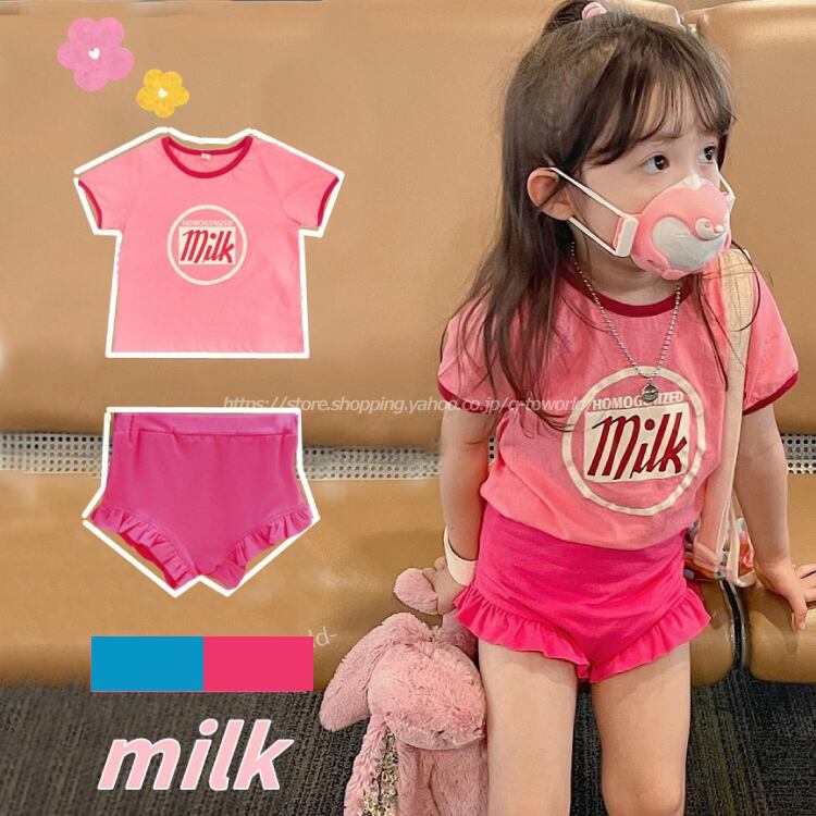 90 140 セットアップ トップス パンツ フリル Milk 韓国版 可愛い 女の子 韓国子供服 子供服 Q Toworld キュートワールド 子供服