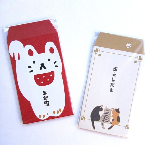 《ポチ袋》猫のお年玉袋