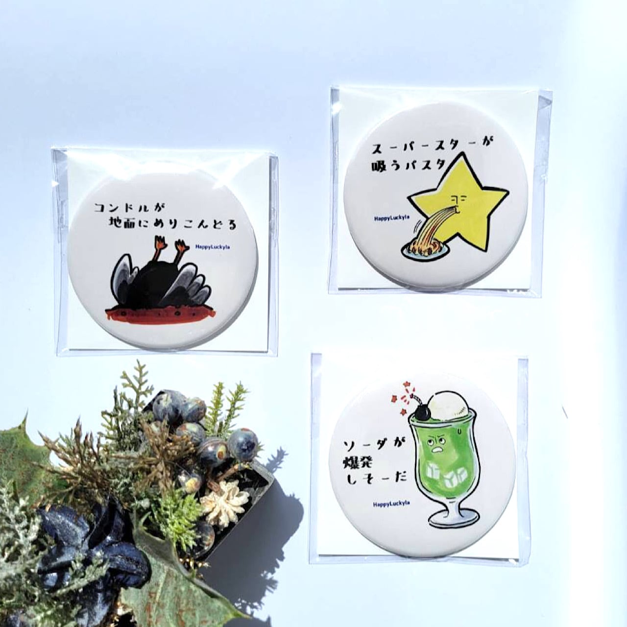 あらき 歌い手 缶バッジ 紙石鹸 鏡 ミラー あらき 歌い手 缶バッジ ミラー 鏡 紙石鹸