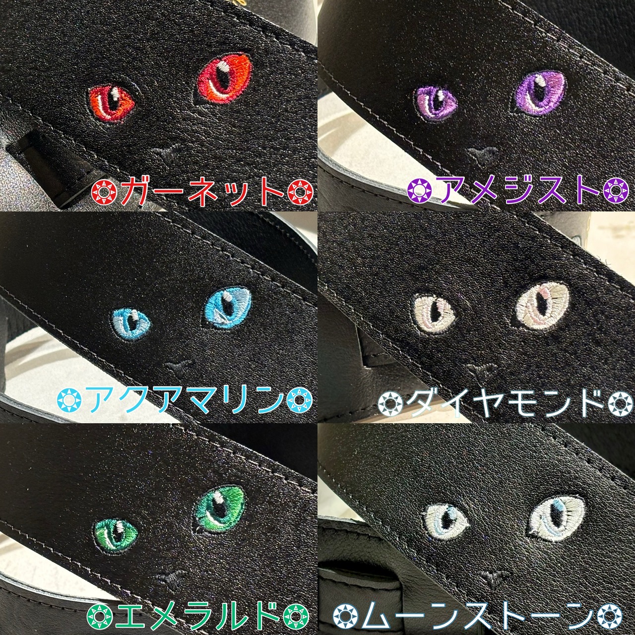 【カスタムオーダー】ねこ刺繍ストラップ