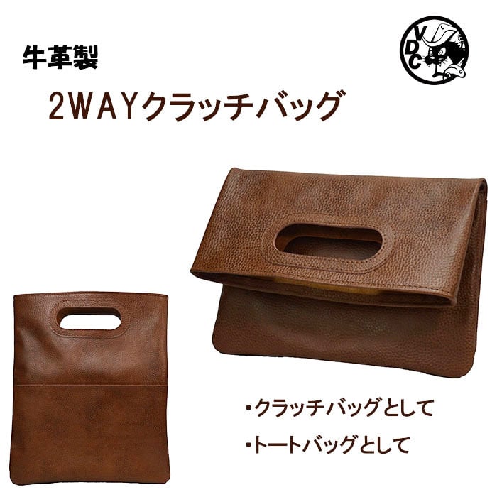 パイソン革2WAYクラッチバック