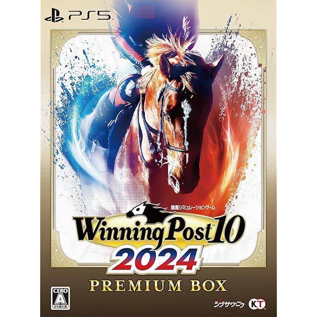 中古PSソフト「モンスターファーム2」（箱、説明書あり） | PAY ID