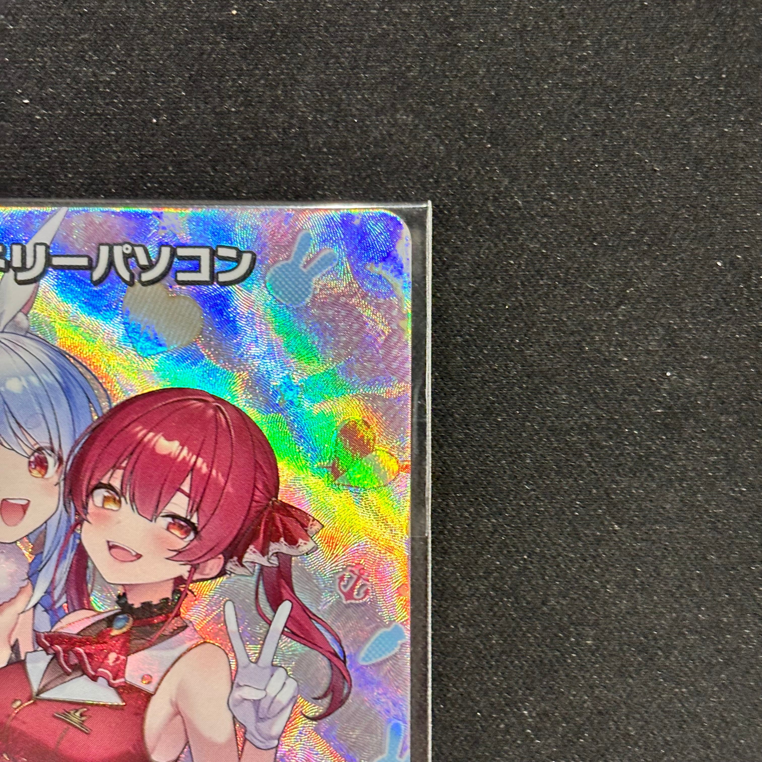 ホロカ 全国大会プロモ フレンドリーパソコン ホロカ 全国大会プロモ フレンドリーパソコン - メルカリ