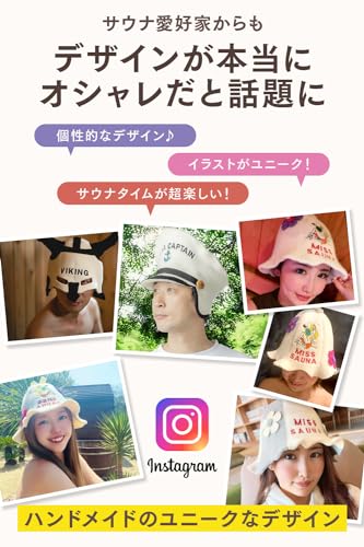 正規品】SAUNA GURU サウナグルー サウナハット 羊毛サウナハット