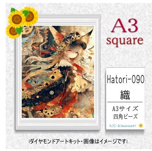 人物系アート | ダイヤモンドアート専門店 KIC-himawari 吉野本店