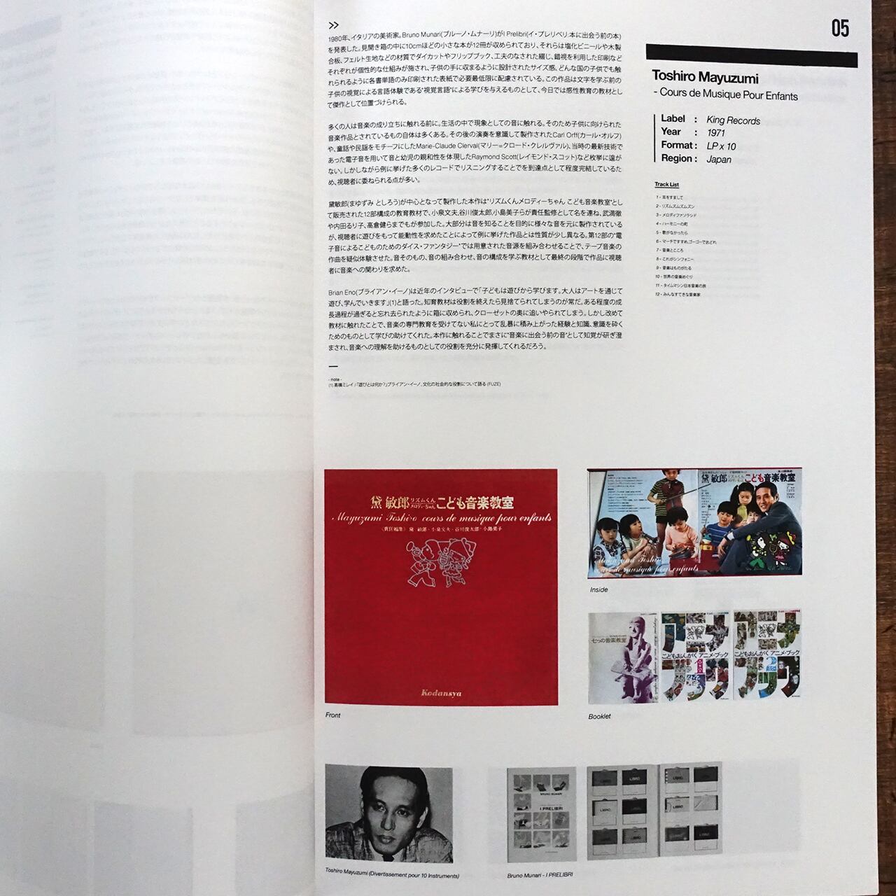 アート・デザイン・音楽 [ zine ] FLOCK vol.1 NAKED LANDSCAPE 2017 - 2021 SOUVENIR（Zine / Postcard Set / Mix CD