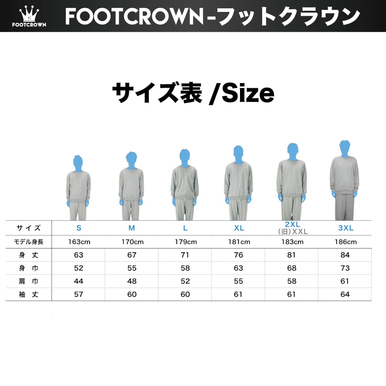 フットクラウン シンプルデザイン スウェットトレーナー ブラッシュロゴ サイズ/130~3XL - 10