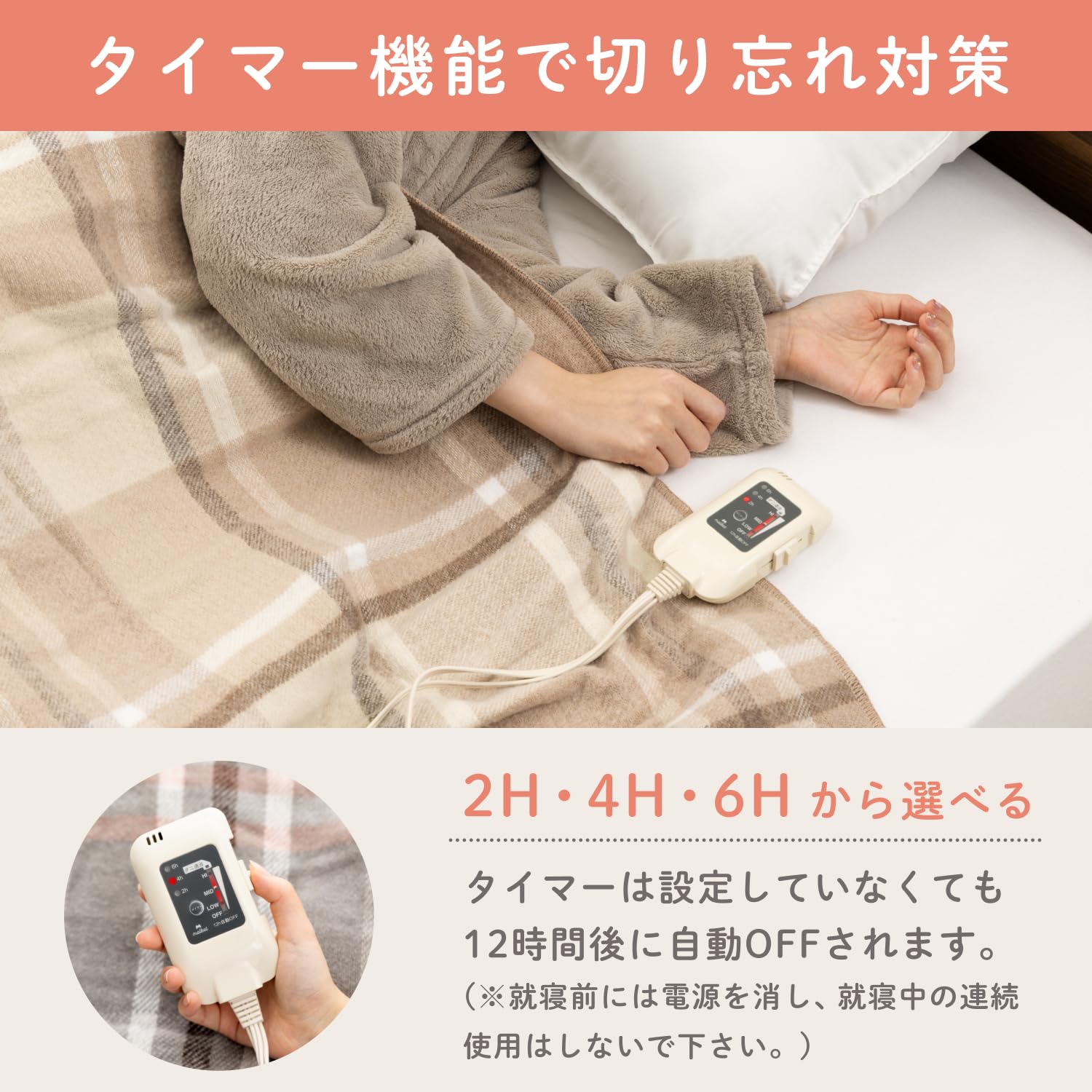 melket(メルケット) 電気膝掛け 日本製 タイマー付き 140×82cm 電気