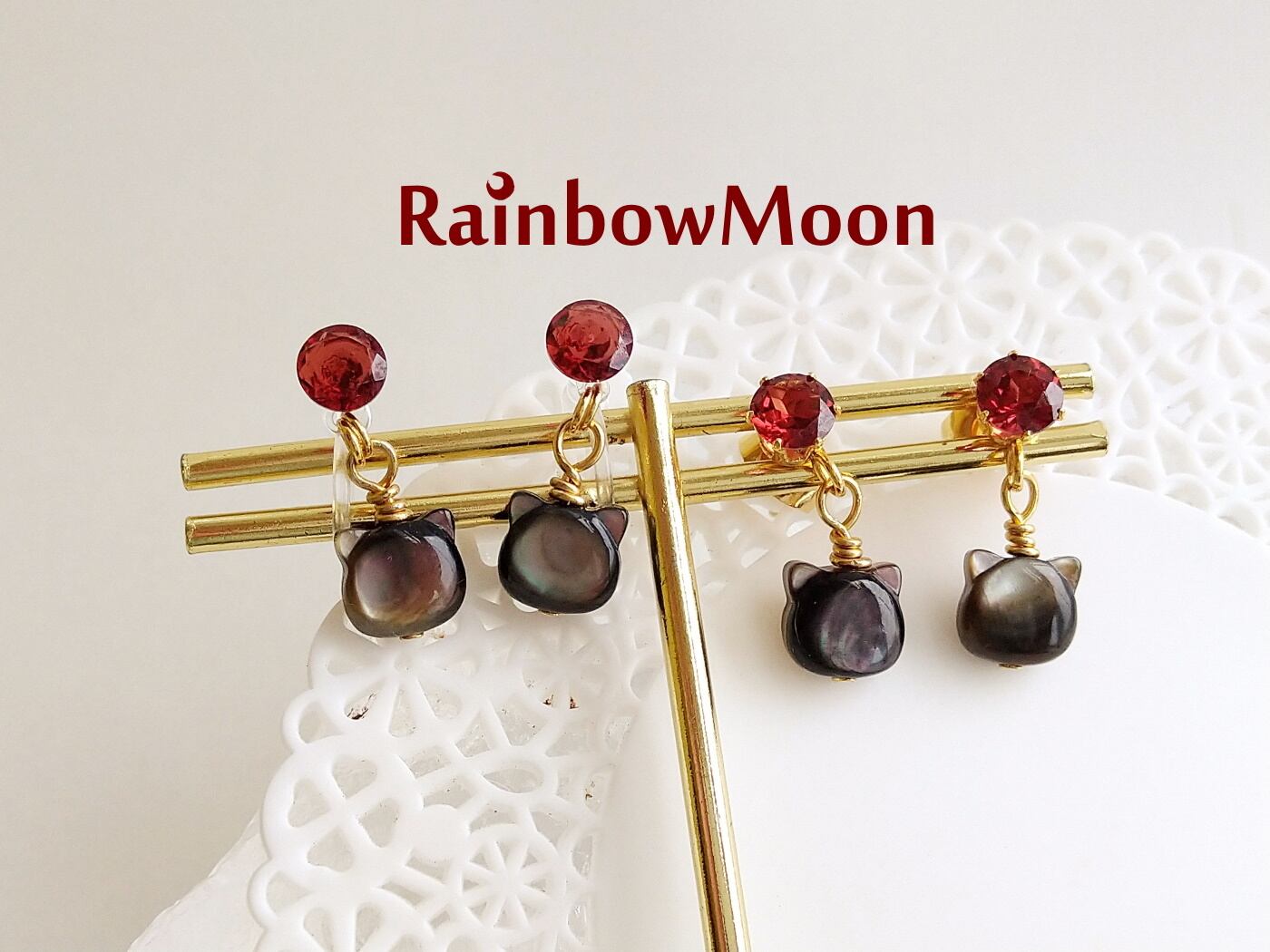 黒猫さんとガーネットのピアス 黒猫さんとガーネットのピアス