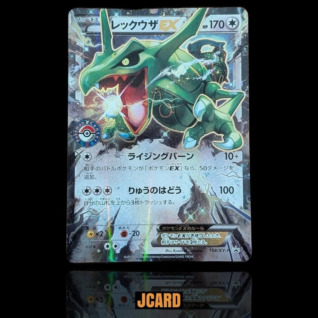美品】かがやくジラーチ(K) | PAY ID