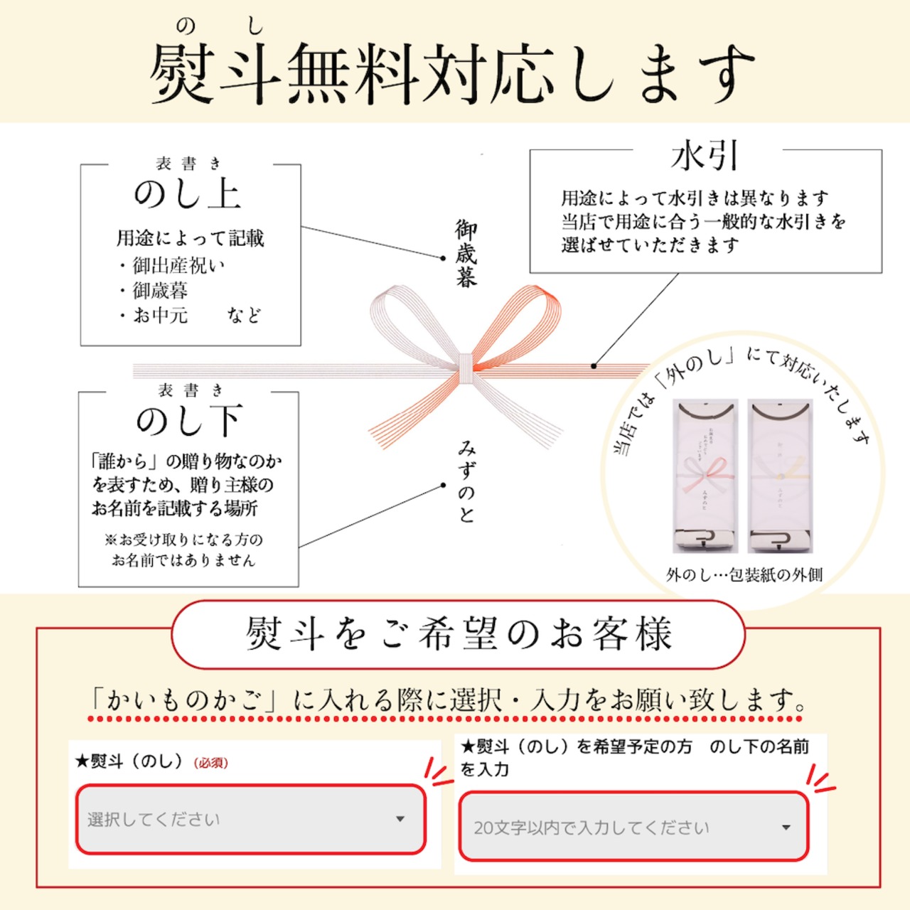 最高級天然だしパック 18コ詰め合せ　七五三内祝　お祝　内祝　贈答　手土産 国産　天然　高級だし　健康　調味料　酵母エキス　加水分解物　食塩　不使用　だしソムリエ　手土産　贈答　結婚式　出産祝　誕生日　プレゼント みずのと mizunoto
