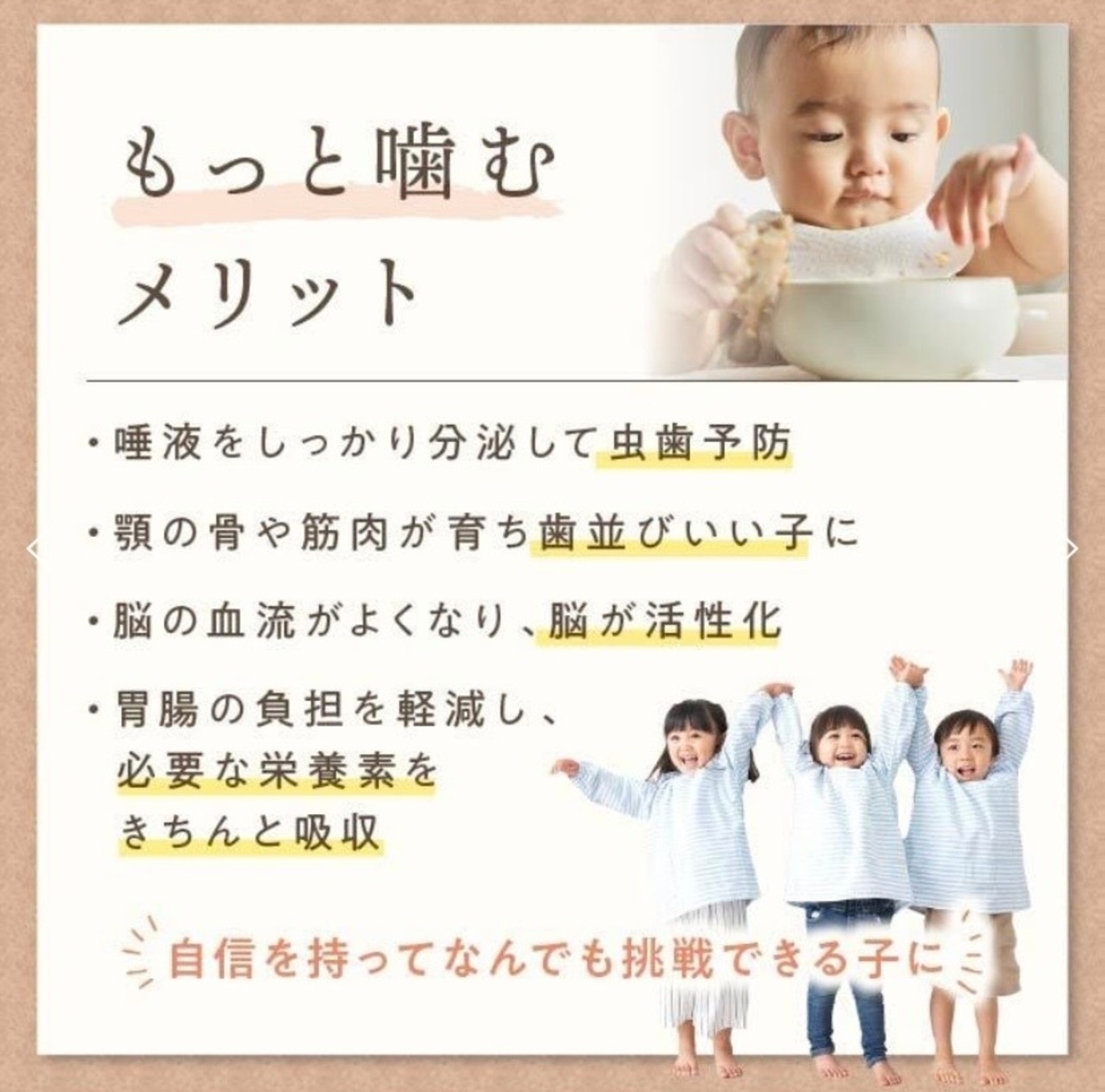 KAMHUG ベビーフード 手羽元と野菜の栄養まんてんスープごはん(離乳食後期〜)