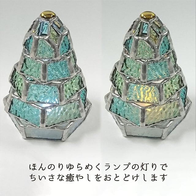 ステンドグラス・ミニランプ 【小さなもみの木ランプ／新緑ver.】（LED