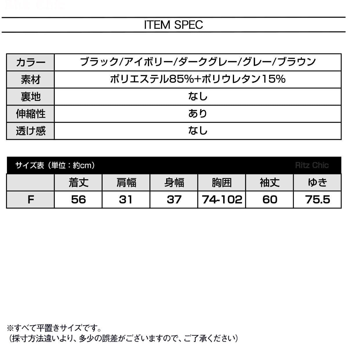 ハイネック リブニット 長袖 レースフリル レディース 春秋冬 韓国 きれいめ シンプル 大人 かわいい フェミニン おしゃれ 伸縮性 ニット トップス 大人可愛い 大人女子
