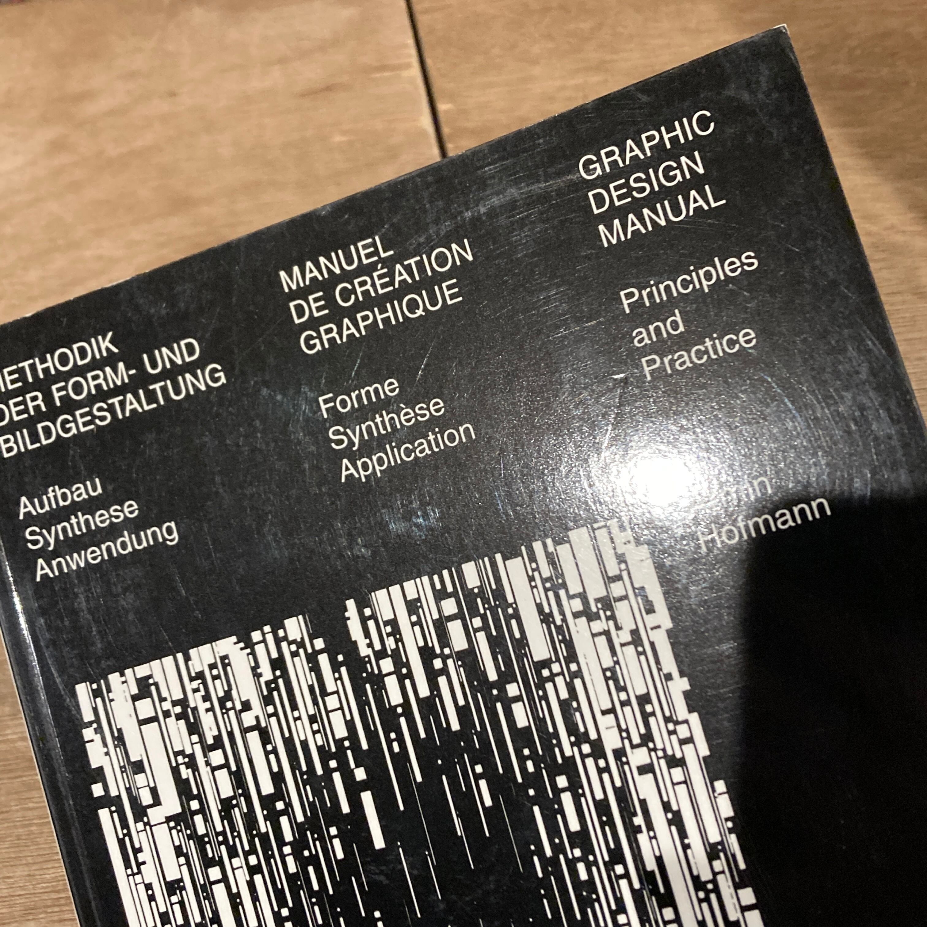 アーミン・ホフマン,Graphic Design Manual アーミン・ホフマン【Graphic Design Manual - Principles and