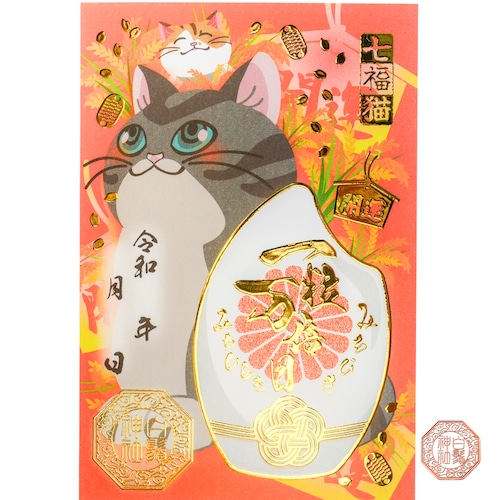 新【一粒万倍日 -七福猫 ビビ - 厚盛金箔調 限定御朱印】❖七猫柱❖　