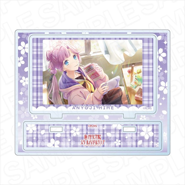 ラブライブ!蓮ノ空女学院スクールアイドルクラブ アクリルスタンド 安養寺姫芽 Dream Believers ver