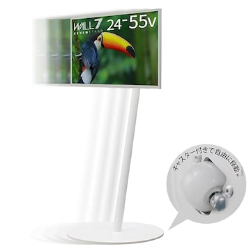 WALL 【デザイン賞4冠】A2 CASTER BASE テレビスタンド 超低床 隠し 