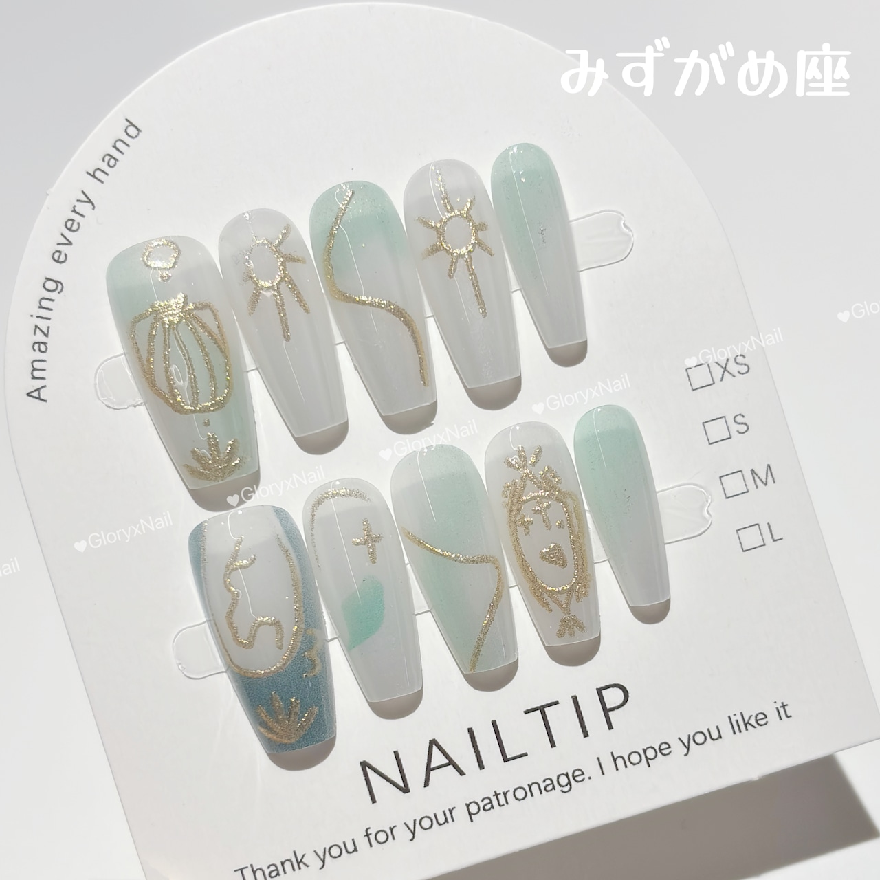 星座チップ 12星座 サイズXS/S/M