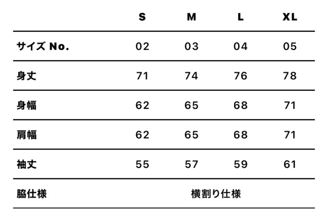 インターネットに帰宅ロンT