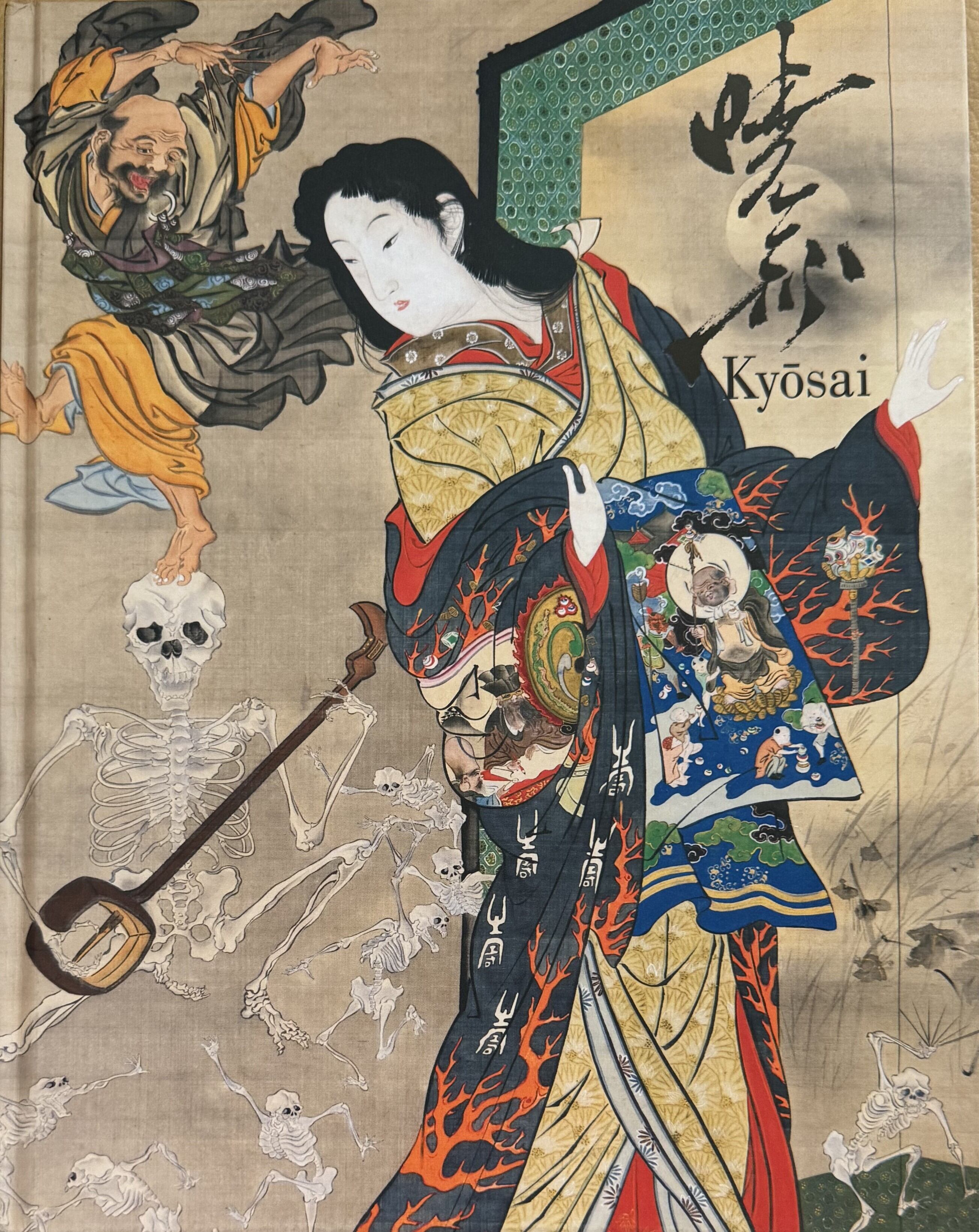 戯曲　夜明け前　島崎藤村 原作　村山知義 脚色　角川文庫　昭和25年11月15日 戯曲 夜明け前 島崎藤村 原作 村山知義 脚色 角川文庫 昭和25年11月