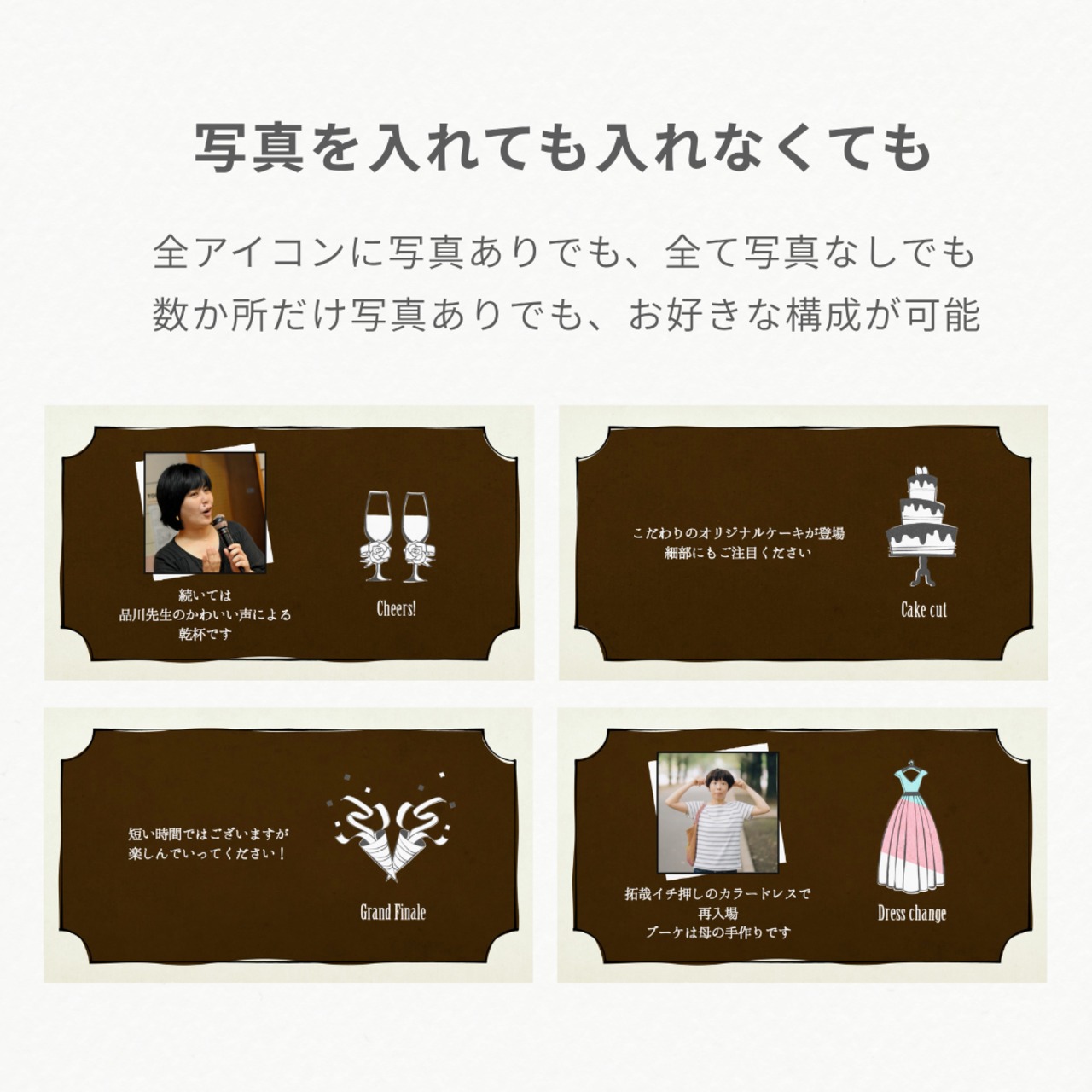 オープニングムービー　　【イントロダクション　　　（ブラウン）】