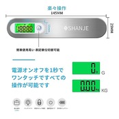 SHANJE荷物 旅行はかり LCC用 デジタル はかり 計量 器 最大50kgまで量れる 携帯式デジタル スケール ステンレス仕上げ 吊り下げ式ラゲッジチェッカー 旅行 アウトドア ホームに最適の秤 便利 軽量 風袋引き機能付 (白)