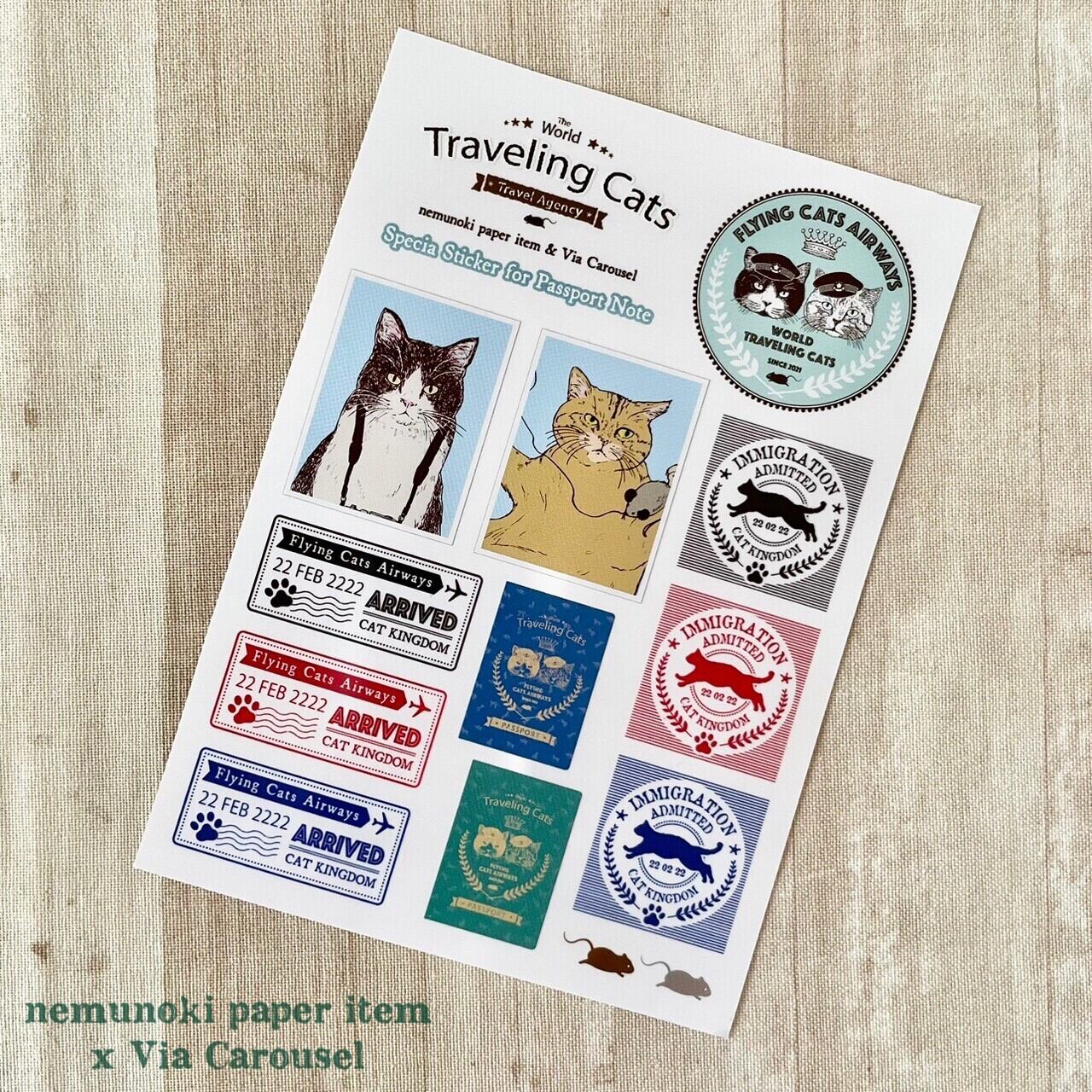 特典付き】世界を旅する猫たち 箔押しパスポート風ノートセット | Via