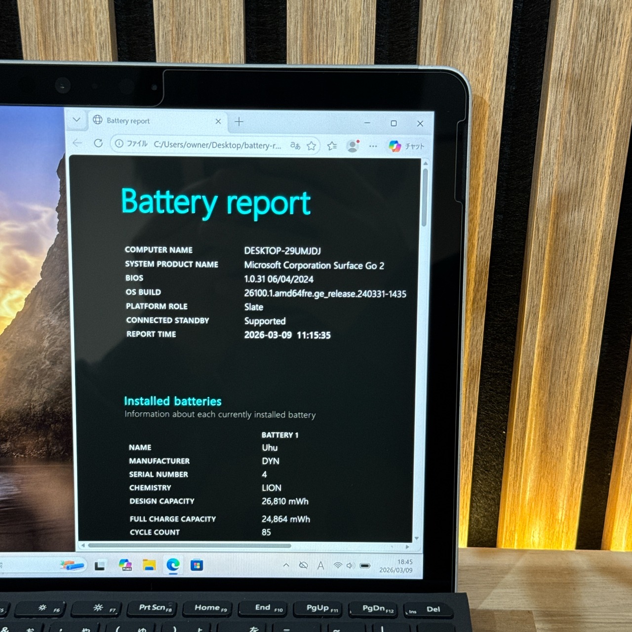 \ 公式ショップ限定価格❣️/ 準美品《2in1モデル》Surface Go 2 プラチナ メモリ4GB eMMC64GB Pentium 人気ノートパソコン 安心サポート&3ヶ月保証付き