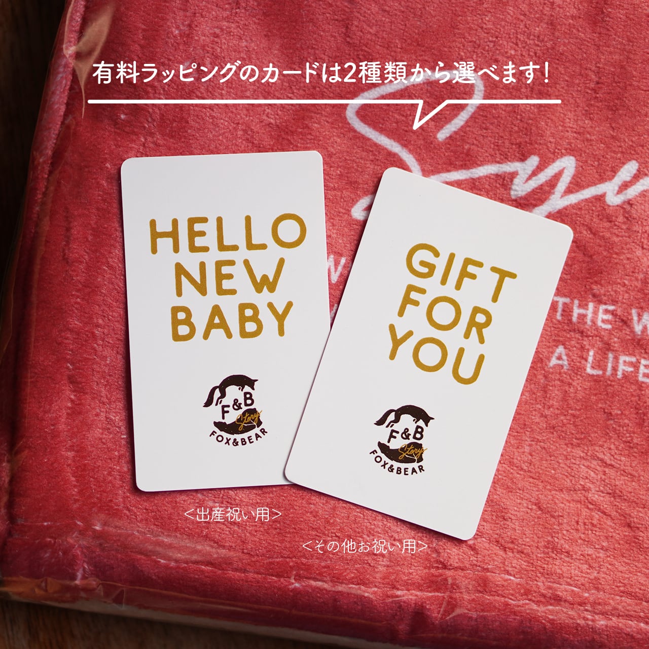 名入れ ブランケット【緑】 | fandbstory・名入れブランケット