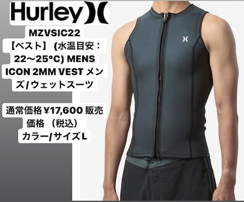 LサイズMZVSIC22 【ベスト】MENS ICON 2MM VEST メンズ/ウェットスーツ