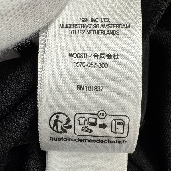 Supreme/シュプリーム【25SS】Worldwide Tricot Track Jacket/最高