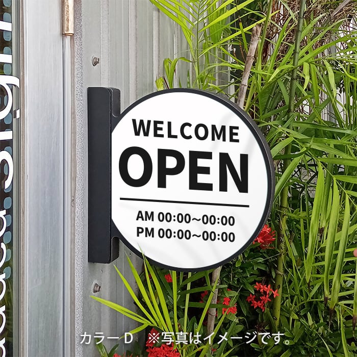じゅん 看板 ツケレルン(MGサイン_テンプレート_d2) 突き出し 看板 表示込