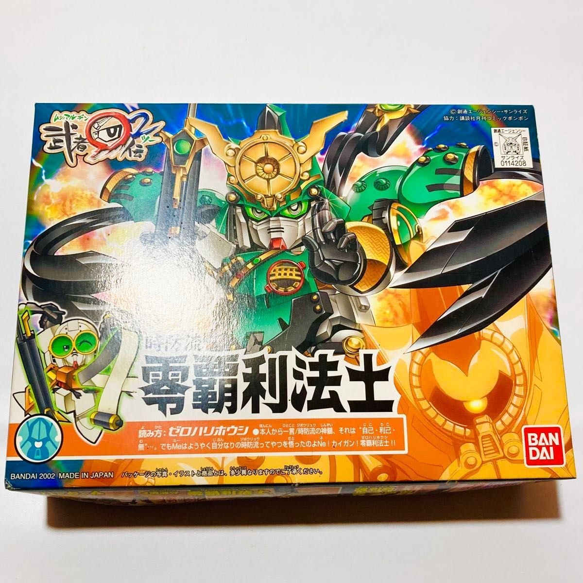 新品未組立未開封！赤BANDAI SDガンダムBB戦士 SD戦国伝 武者○伝 武者