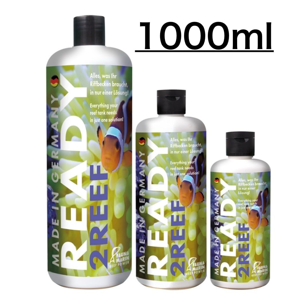 FaunaMarin READY2REEF ※ファウナマリン Ready2Reef(レディ2リーフ) 1000ml (faunamarin ファウナマリン