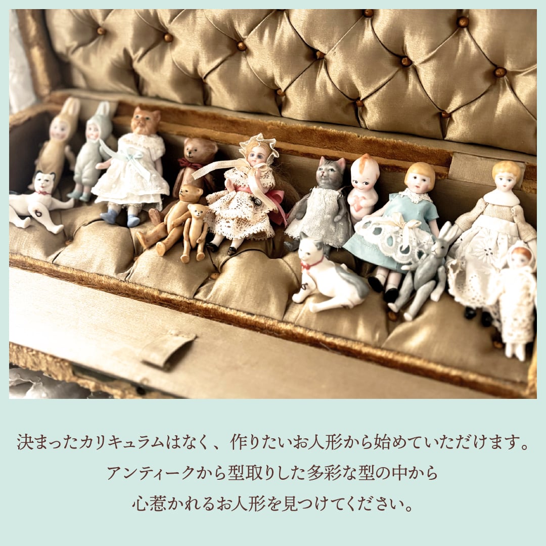 ✨GW限定✨ミニョネット(11㎝)用衣装＆小物セット【B】　ビスクドール グループレッスン入会】ミニチュア&ミニョネットビスクドールクラス