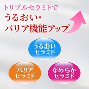 明色化粧品セラコラ しっとり化粧水 180mL