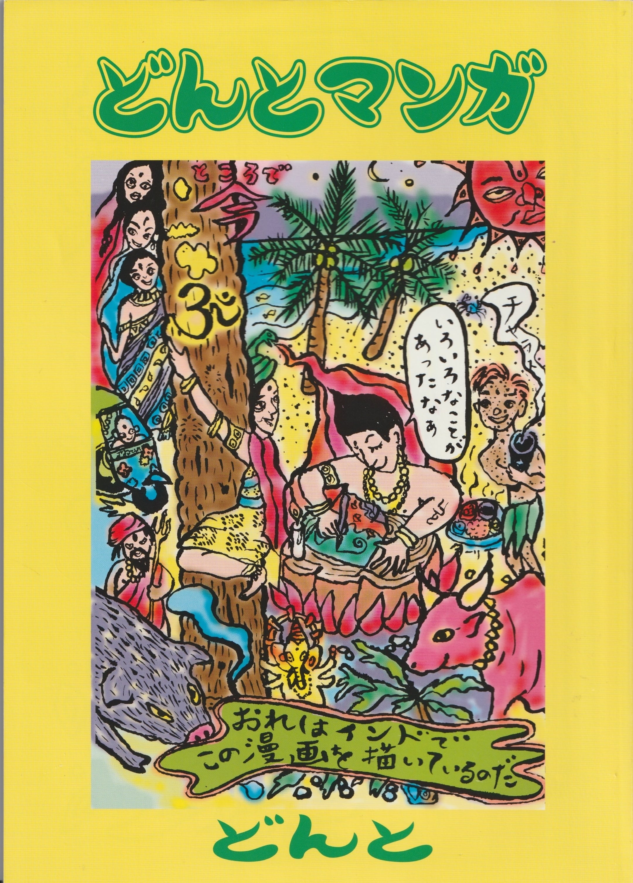 洋書 EL CROQUIS 20007-2012 RCR ARQUITECTES RCR Arquitectes 2007-2012: Vol. 162 | Amazon.com.br