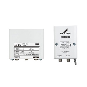 【人気】DXアンテナ 38dB UHFブースター U38A (U43A後継)