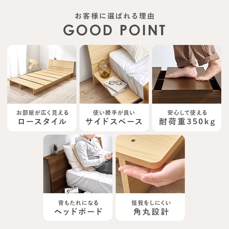 【組立式】耐荷重350kg シングルベッド 棚 コンセント付きステージベッド ボンネルコイルマットレスセット 2色展開 一人暮らし ワンルーム 幅120cm