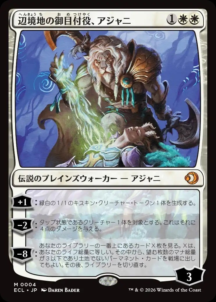 JP)(399)[ショーケース]【フラクチャー・Foil】 背骨岩の暴君