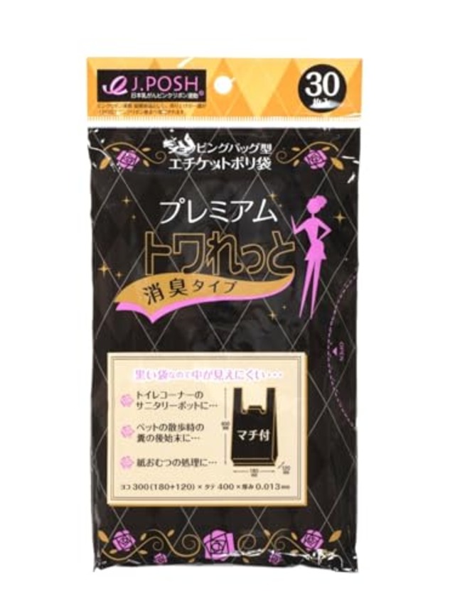 ジャパックス サニタリー袋 黒 横18cm+マチ12cm×縦40cm 厚み0.013mm 30枚 トワれっと 消臭袋 取っ手付き マチ付き 中身が見えない ポリ袋 SN04